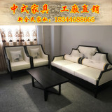 新中式沙发水曲柳布艺沙发现代客厅样板房家具仿古实木沙发组合