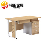 锡田办公家具老板桌 时尚 简约 单人桌 新款板式电脑桌 办公桌椅