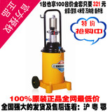 上海科球8型黄油机/GZ-8高压注油器/气动黄油枪/德米特8型黄油机