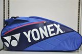 YONEX尤尼克斯正品羽毛球包 7626EX  蓝/红/白三色 2016款 6支装