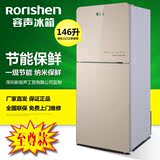 热卖深圳新容声电器118升112L146升小电冰箱双门小型家用无霜节能