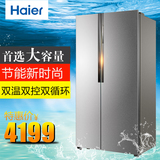 Haier/海尔 BCD-521WDBB 冰箱对开门双门无霜超薄家用电冰箱