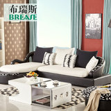 布瑞斯 时尚个性皮布转角沙发小户型简约现代创意沙发组合可拆洗