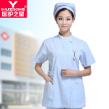YIHUZIXING护士服分体套装夏装短袖工作服蓝色医用白大褂药店热卖