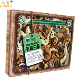白蘑菇礼盒永富食品东北黑龙江土特产香菇类干货山珍4盒包邮