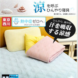 外贸出口日本尾单西川凉感夏季凉席学生加厚床单透气吸汗薄床垫
