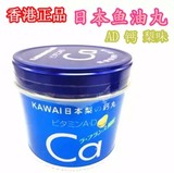 香港代购日本原装进口可爱的KAWAI梨之鈣肝油丸180粒维生素AD钙