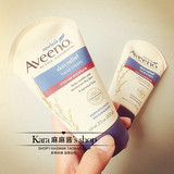 美国代购 Aveeno艾维诺 天然燕麦成人强效滋润修复护手霜 100g