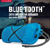 Microlab/麦博 D22蓝牙音箱迷你便携式防水插卡户外单车骑行音响