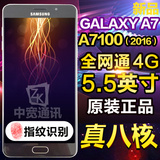 国行Samsung/三星 SM-A7100 2016年新款A7 全网通4g 正品手机