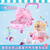 小女孩益智过家家儿童小推车布娃娃玩具会唱歌婴儿学步车1-3岁