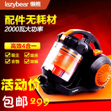 正品懒熊LB-9008吸尘器家用超静音 小型迷你特价强力除螨虫吸尘机
