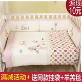 澳斯贝贝婴儿床上用品套件 宝宝床品秋冬 纯棉婴儿床品7件套 床围