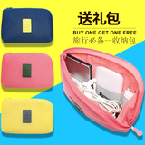 韩国便携式旅行收纳包防震数码整理收纳袋数据线充电宝硬盘随身袋