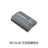Nikon/尼康 EN-EL18 单反 锂离子电池组  D800/D4 适配电池