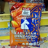 原装进口 马来西亚特产调料 ADABI Kari Ayam鸡和肉类咖喱粉250克
