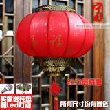 喜庆大红灯笼现代中式阳台吊灯羊皮灯笼灯笼灯福字灯笼特价