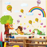 卡通田园松鼠墙贴 客厅卧室幼儿园儿童房背景墙壁贴纸可移除贴画