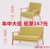 简约实木单人双人三人日式沙发咖啡椅布艺小型沙发椅卡座宜家