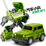 正版变形玩具金刚威将调节车汽车模型机器人六合体套装玩具车礼物