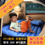 儿童车载充气床垫户外旅行折叠床汽车用车震床后排成人睡垫