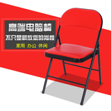 小匠材 电脑椅家用办公椅会议专用椅子工作椅休闲凳防爆时尚椅子