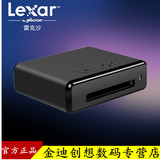 Lexar雷克沙 CFAST 2.0 读卡器 CR1 USB3.0读卡器  专业读卡器