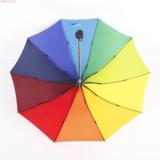 男女家用时尚晴雨伞两用10骨超大伞面折叠彩虹伞防风加固遮阳伞