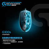 7号外设店罗技 G100s 竞技光电游戏鼠标 台式机笔记本光电鼠标