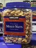 美国代购直邮 Kirkland Mixed Nuts杂烩盐焗混合坚果杂果仁 1130g