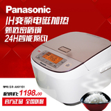 Panasonic/松下 SR-ANY181-P/ANY151智能IH变频电饭煲顺丰包邮