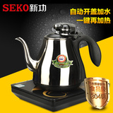 Seko/新功 N60 全自动断电上水电热水壶304茶艺炉茶具烧水电茶壶