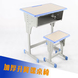 加厚款木质单人课桌学生学习桌椅可升降优质培训椅儿童家用写字桌