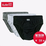 Baleno班尼路男装 夏季纯色舒适内裤 休闲透气青年低腰纯棉三角裤