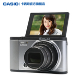 旗舰店 Casio/卡西欧 EX-ZR2000自拍神器 智能美颜 长焦数码相机