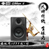 MonkeyBanana Gibbon 5 5寸 防磁盆 专业数字有源 监听音箱