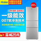 Haier/海尔 BCD-201STPA 201升 三门一级节能冷藏冷冻电冰箱 包邮