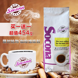【买1发2】Socona红标意大利咖啡豆 意式浓缩现磨咖啡粉454g