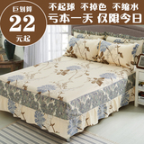 韩版床裙单件床罩 花边床单床盖 席梦思保护套床套1.2 1.5 1.8米