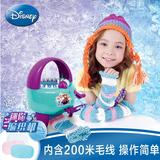 迪士尼冰雪奇缘儿童毛线编织机器织布机手工DIY女孩玩具围巾帽子