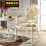 田园风格餐桌椅 白色椅子 欧式雕花餐椅子 韩式书椅 美式乡村椅子