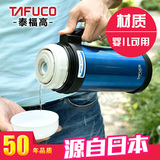 日本泰福高保温壶户外旅游不锈钢保温瓶热水瓶保温杯大容量1500ML