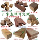 厂家 木板 定制 木料 定做 木方 木片 圆木棒 木线 板材 定制木材