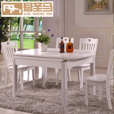 君圣马地中海伸缩白色实木餐桌椅组合 田园餐台折叠家具方圆两用