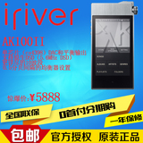Iriver/艾利和 AK100 II 64G便携蓝牙MP3无损HIFI发烧音乐播放器
