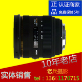 适马24-70mmF/2.8三代 EX DG HSM全画幅镜头24-70跑焦包换佳/尼口