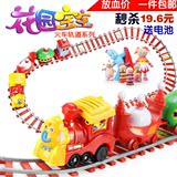 儿童玩具花园宝宝轨道电动火车 儿童音乐玩具叮叮车 变道小火车