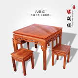 红木家具四方桌小刺猬紫檀八仙桌/组合餐桌椅子实木正方形花梨木