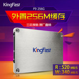KingFast/金速 F9 256G台式机笔记本电脑通用ssd固态硬盘秒240g