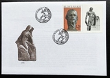斯洛伐克 2012年 与塞尔维亚联发 名人 雕塑 外国 邮票 首日封